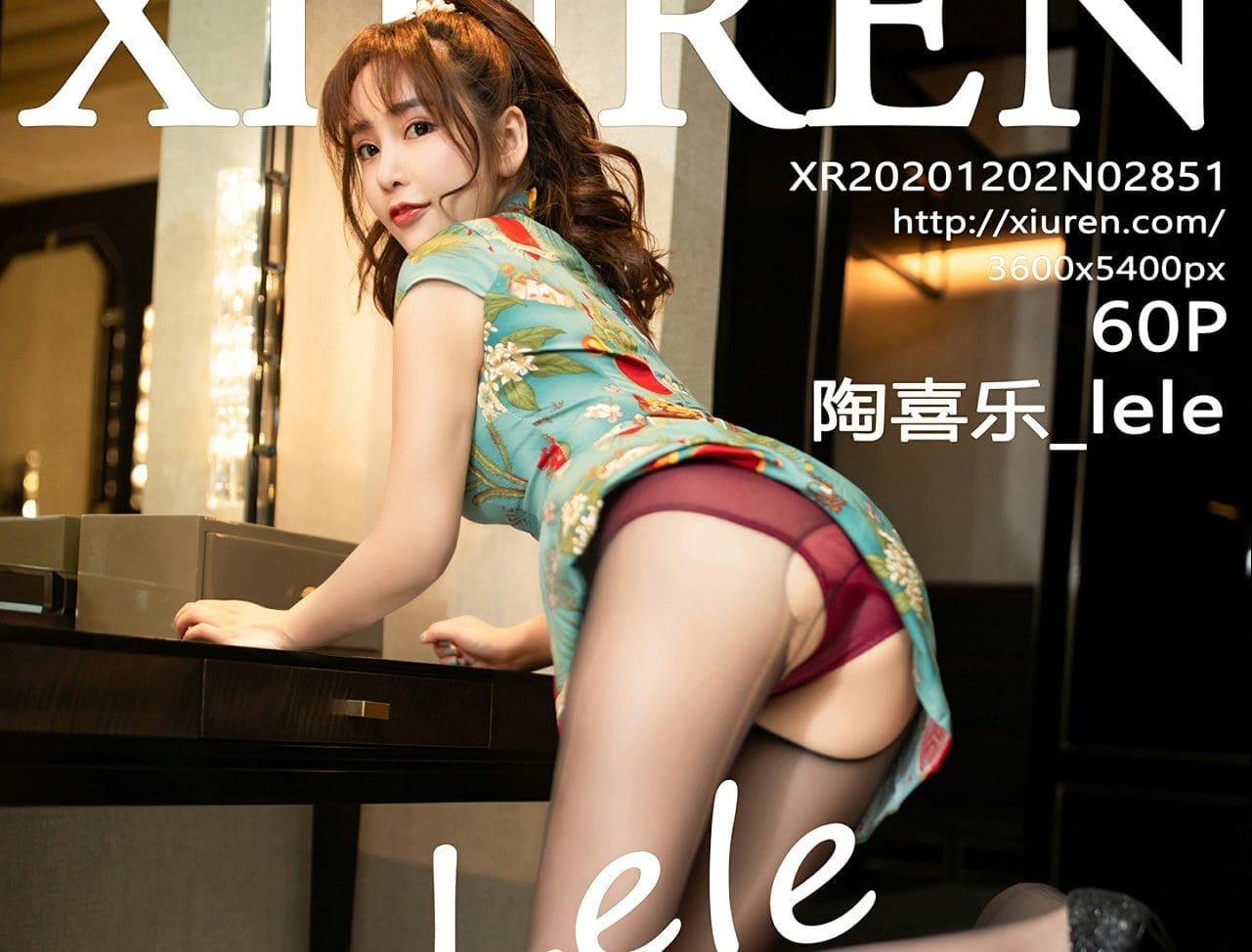 秀人网美女模特陶喜乐_lele杭州旅拍，展现古典韵味旗袍与时尚的魅惑组合！