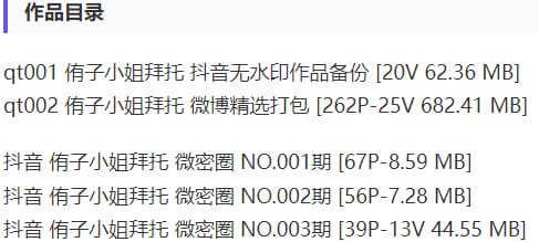 图片[2]-侑子小姐 – 微密圈写真&视频合集【持续更新中】-爱优社-绅士们都在这里寻找乐趣！
