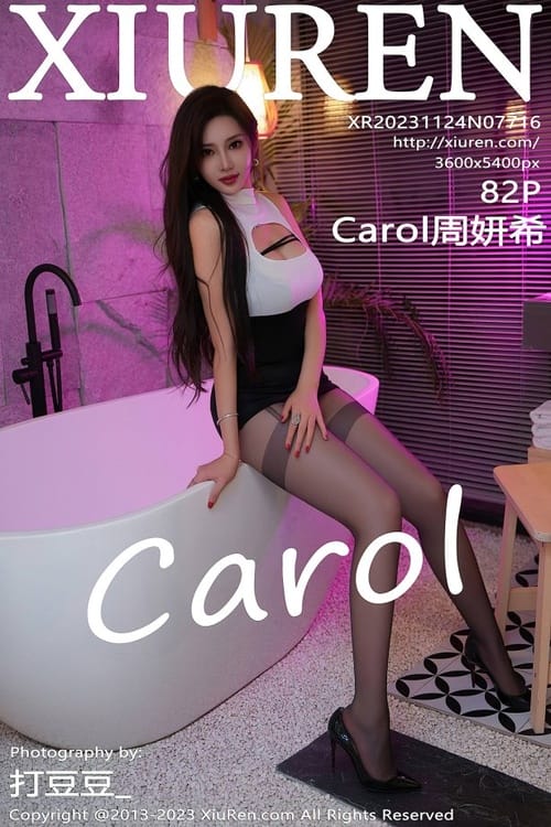 7716(1)