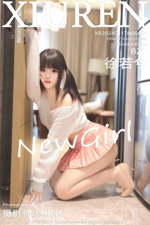 图片[1]-[Xiuren绣人网]2024.04.17 NO.8404 徐若兮[82+1P/764MB]-爱优社