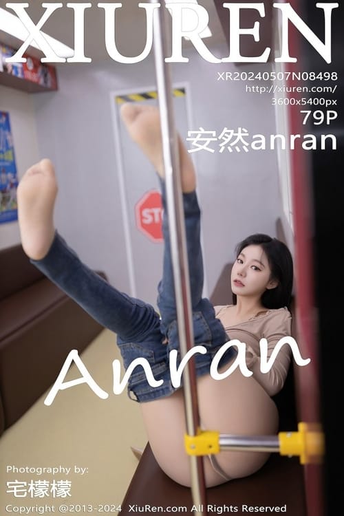 图片[1]-[Xiuren秀人网]2024.05.07 NO.8498 安然anran[79+1P/705MB]-爱优社