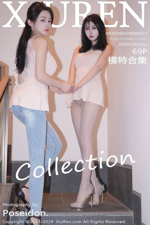 图片[1]-[Xiuren秀人网]2024.04.29 NO.8472 模特合辑[69+1P/583MB]-爱优社