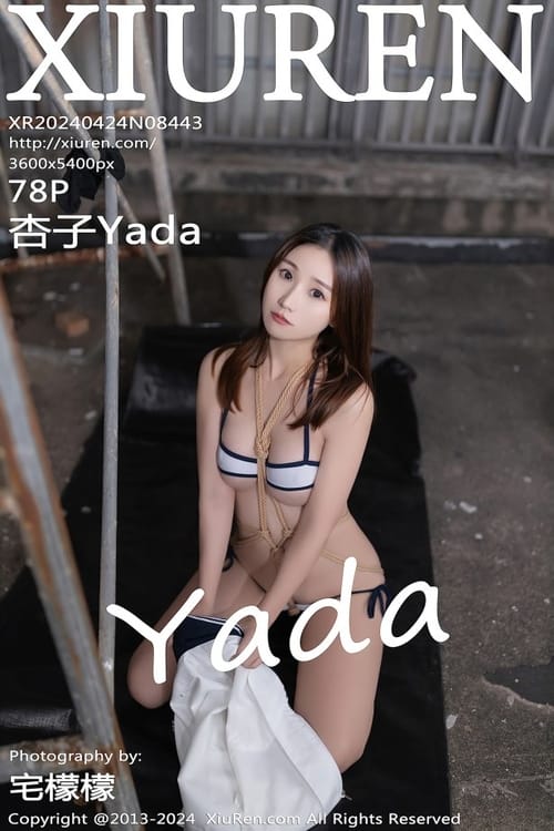 图片[1]-[Xiuren秀人网]2024.04.24 NO.8443 杏子Yada[78+1P/679MB]-爱优社