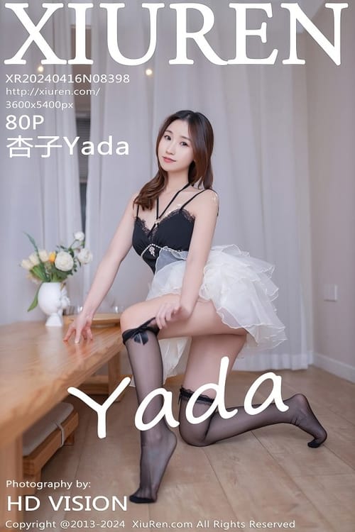 图片[1]-[Xiuren秀人网]2024.04.16 NO.8398 杏子Yada[80+1P/634MB]-爱优社