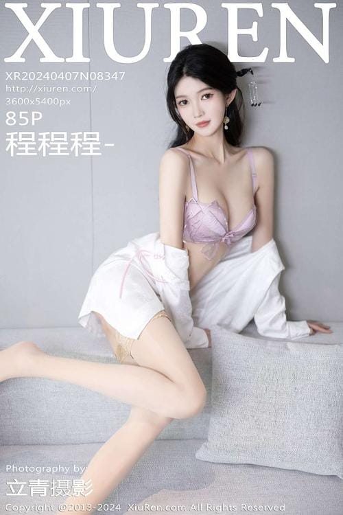 图片[1]-[Xiuren秀人网]2024.04.07 NO.8347 程程程-[85+1P/691MB]-爱优社