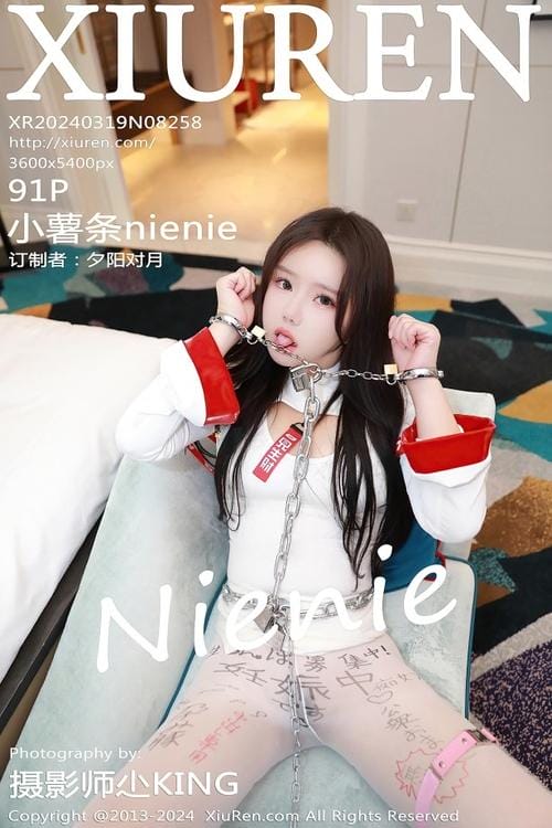 8258(1)
