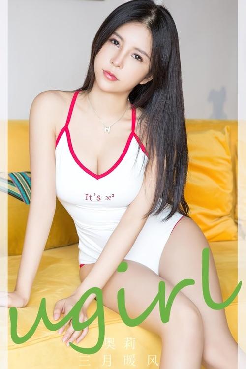 [爱尤物]2024 NO.2788 心尖美仁 小雨[35P/77MB]-1