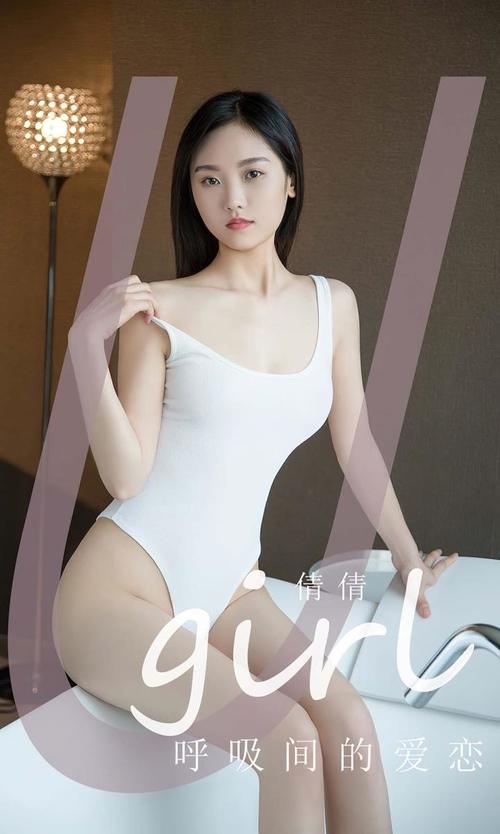 图片[1]-[Ugirls尤果网]爱尤物专辑 NO.2844 呼吸机的爱恋 倩倩 [35P71MB]-爱优社