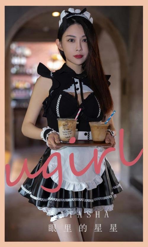 图片[1]-[Ugirls尤果网]爱尤物专辑 NO.2879 眼里的星星 atasha[35P247MB]-爱优社