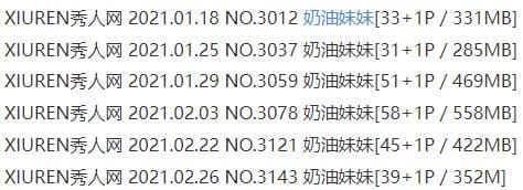 奶油妹妹 – 写真图片合集【持续更新中】-1