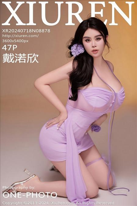 [Xiuren秀人网]2024.07.18 NO.8878 戴渃欣[47+1P/390MB]-1