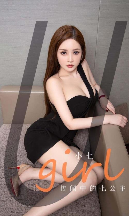 [Ugirls尤果网]爱尤物专辑 NO.2874 传闻中的七公主 小七[35P281MB]-1
