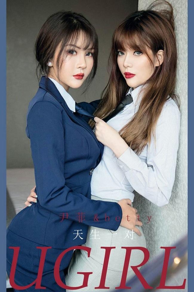 [Ugirls尤果网]爱尤物 2021.06.12 No.2108 尹菲&betty 天生一对 [35P]-1