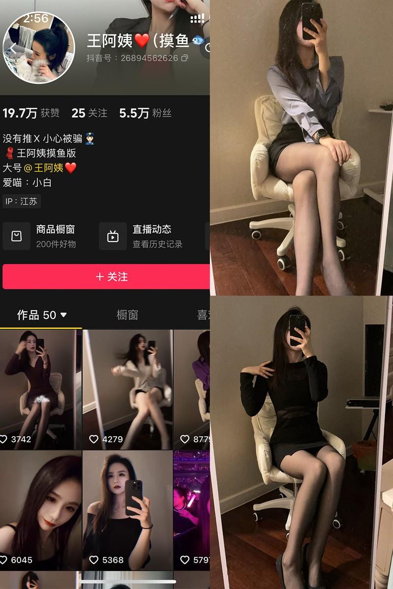 王阿姨 – 微密圈写真&视频合集【持续更新中】-1