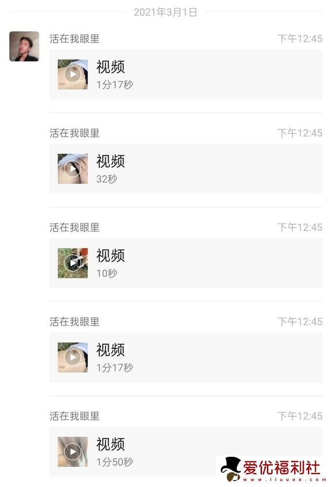 周口刘双婷麦地战神的视频是啥意思？有什么瓜？-2