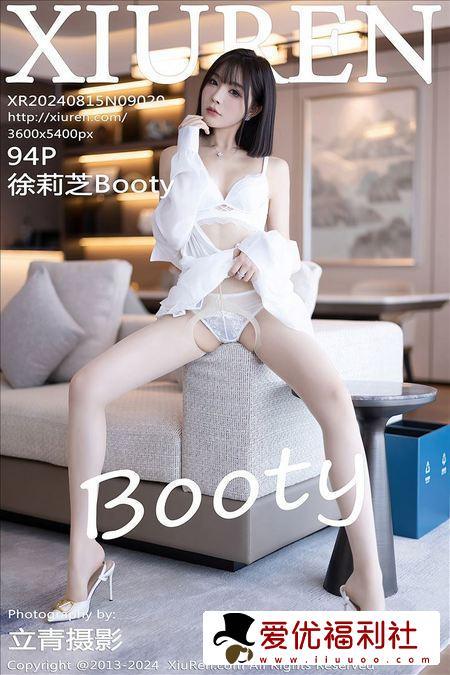 [Xiuren秀人网]2024.08.15 NO.9020 徐莉芝Booty[94+1P/709MB]