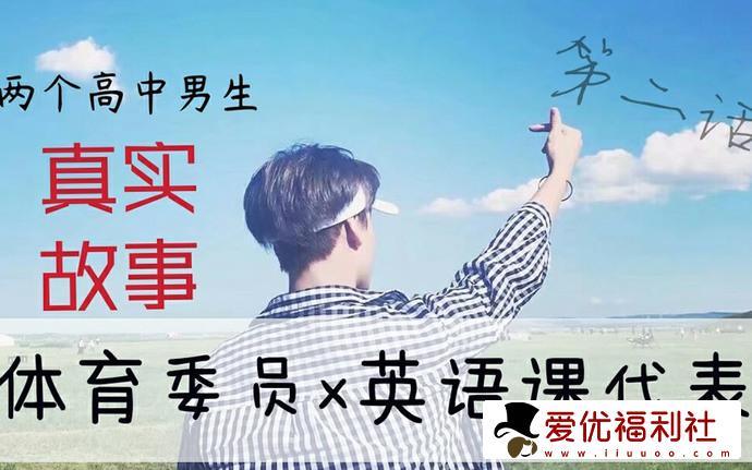 简直不敢相信！把英语课代表按在地上C了一节课究竟是怎么回事？-3