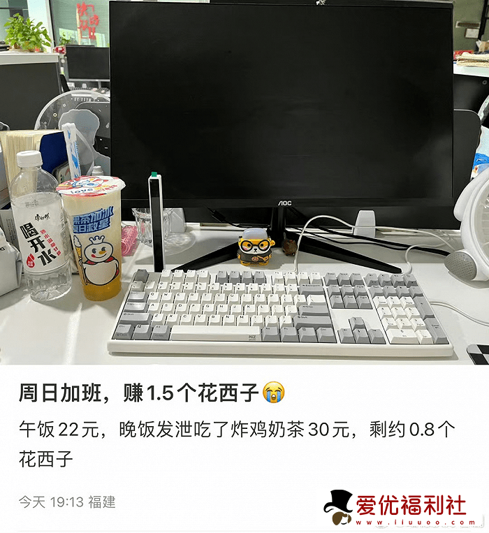 李佳琦79元眉笔事件是什么梗?李佳琦飘了？争议核心是阶级差距！-2
