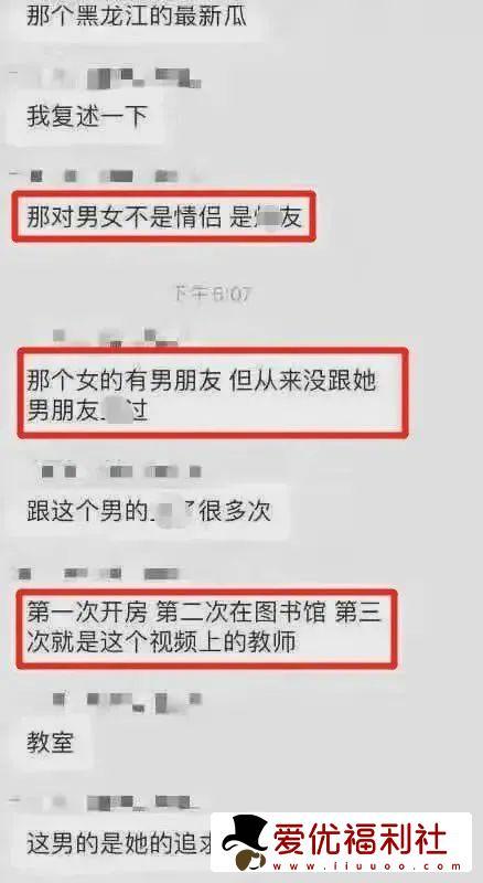 12分04秒黑龙江科技大学阶梯教室情侣上演了一段精彩演出-6