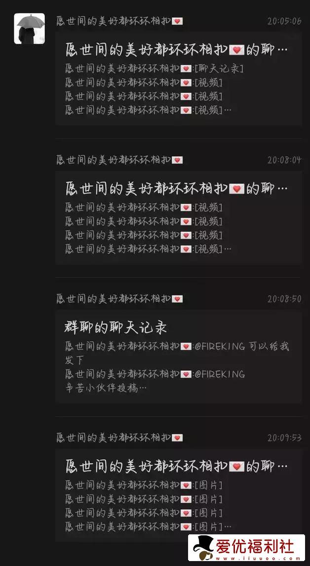 震惊！抖音花店老板娘8分25秒视频流出 播放的内容再次刷新道德底线-8