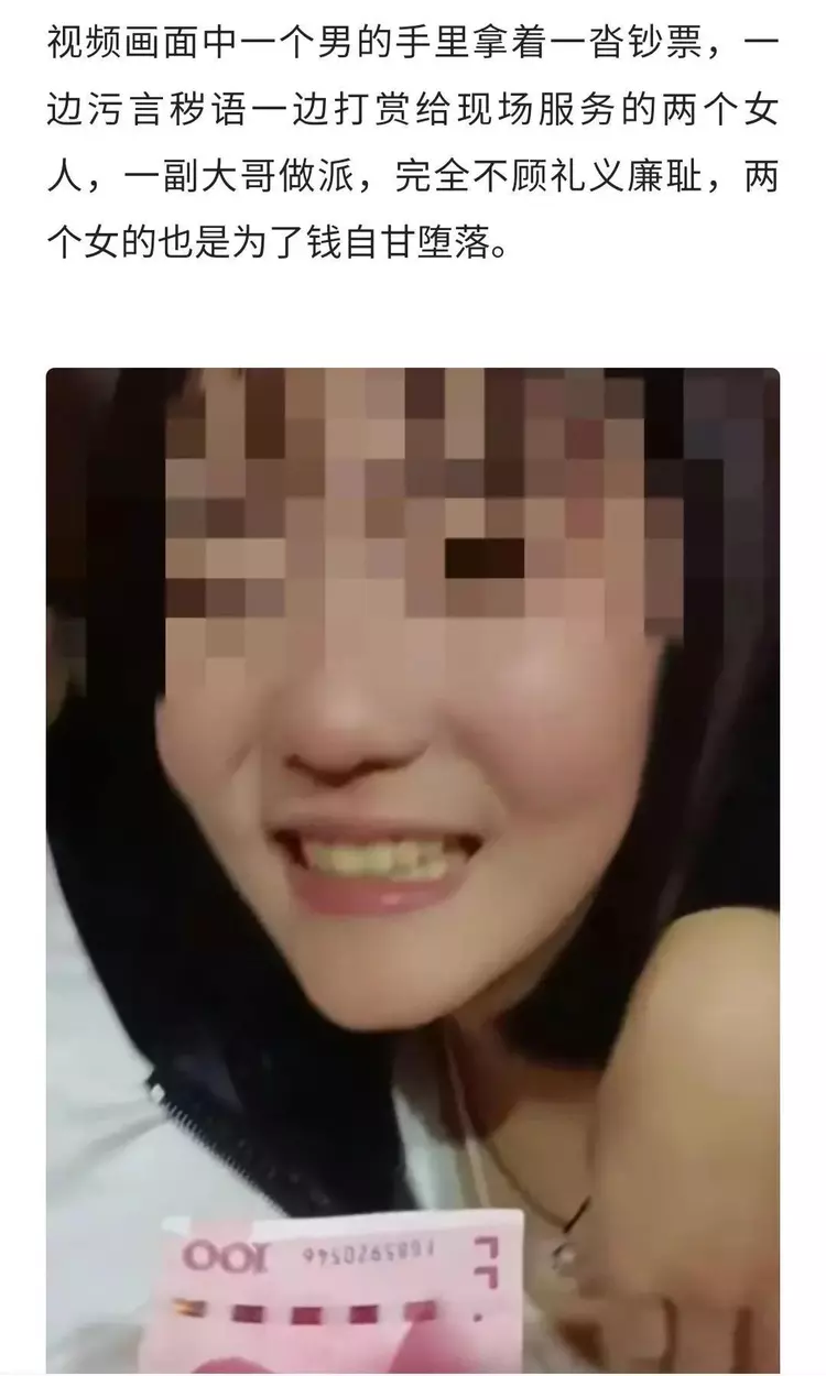 河北邯郸永利KTV聊天记录发生了什么事情？4男6女可真的会玩-6