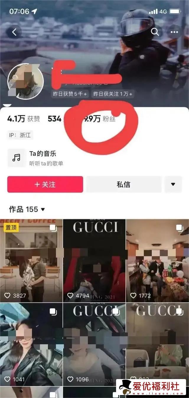 寻求刺激！燕山大学地下车库29分钟视频流出 女主身材不输花店老板娘-4