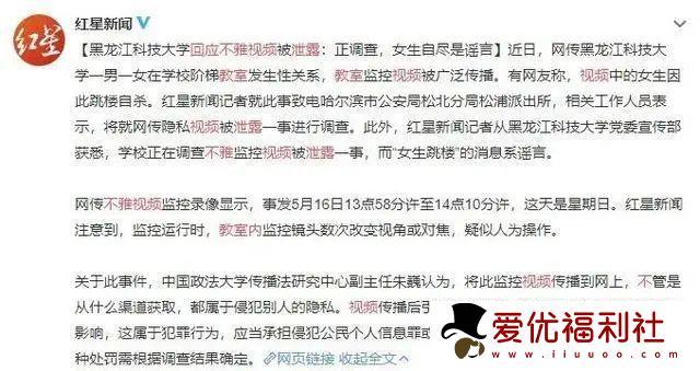 12分04秒黑龙江科技大学阶梯教室情侣上演了一段精彩演出-2