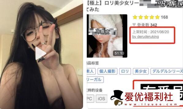 井川里予和别人打扑克牌的视频在哪里能找到？她是怎么火起来的？-2