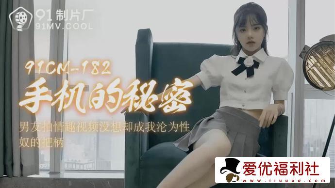 果冻剧潘甜甜三部曲之一 七夕43分钟翻云覆雨-4