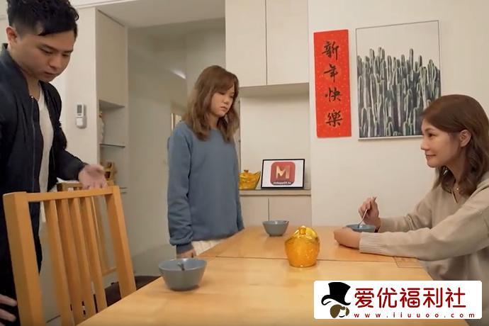 麻豆出品必属精品旗下的苏娅苏语棠苏娅闹元宵 是谁在享受？-3