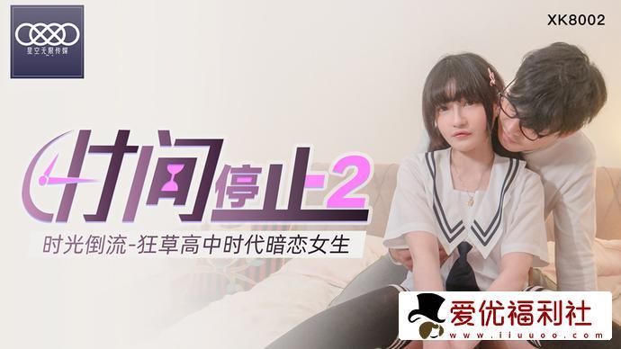 麻豆沈娜娜个人介绍 同人沈娜娜哆啦a梦春节作品在线属实精彩-4