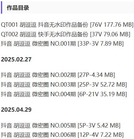 胡逗逗 – 微密圈写真&视频合集【持续更新中】-1