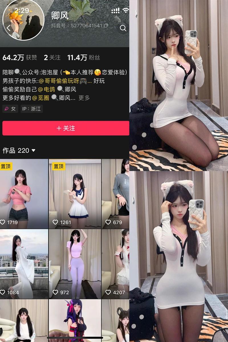 卿风 – 微密圈写真&视频合集【持续更新中】-1