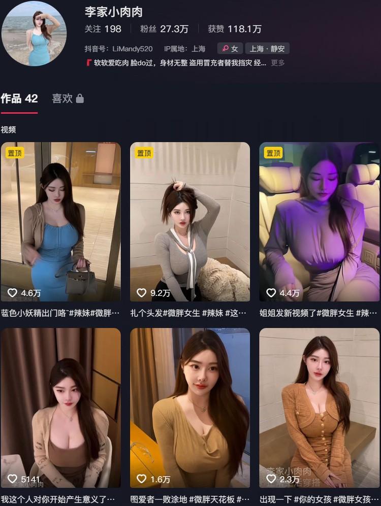 软软爱吃肉(软软Roro) – 微密圈写真&视频合集【持续更新中】-1