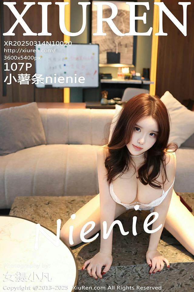 [Xiuren秀人网]2025.03.14 NO.10020 小薯条nienie[107+1P/0.99GB]