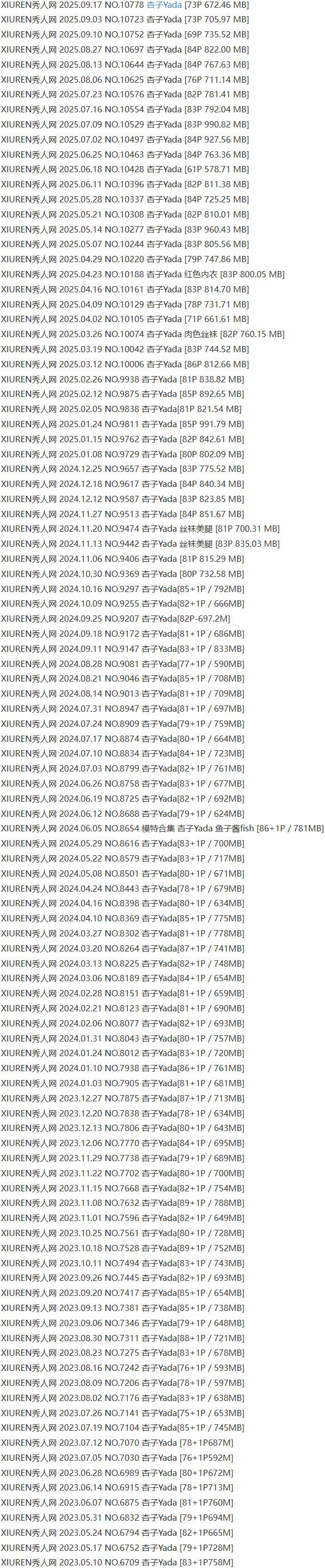 杏子Yada – 写真图片合集【持续更新中】-1