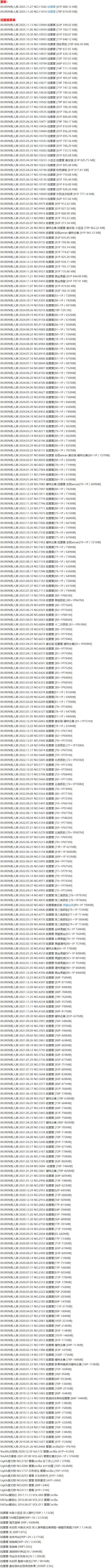 陆萱萱 – 写真图片合集【持续更新中】-1