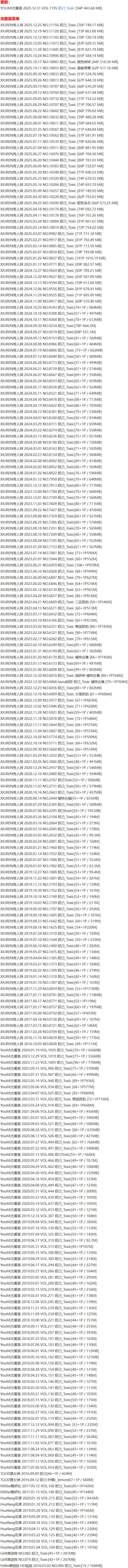 妲己_Toxic – 写真图片合集【持续更新中】-1