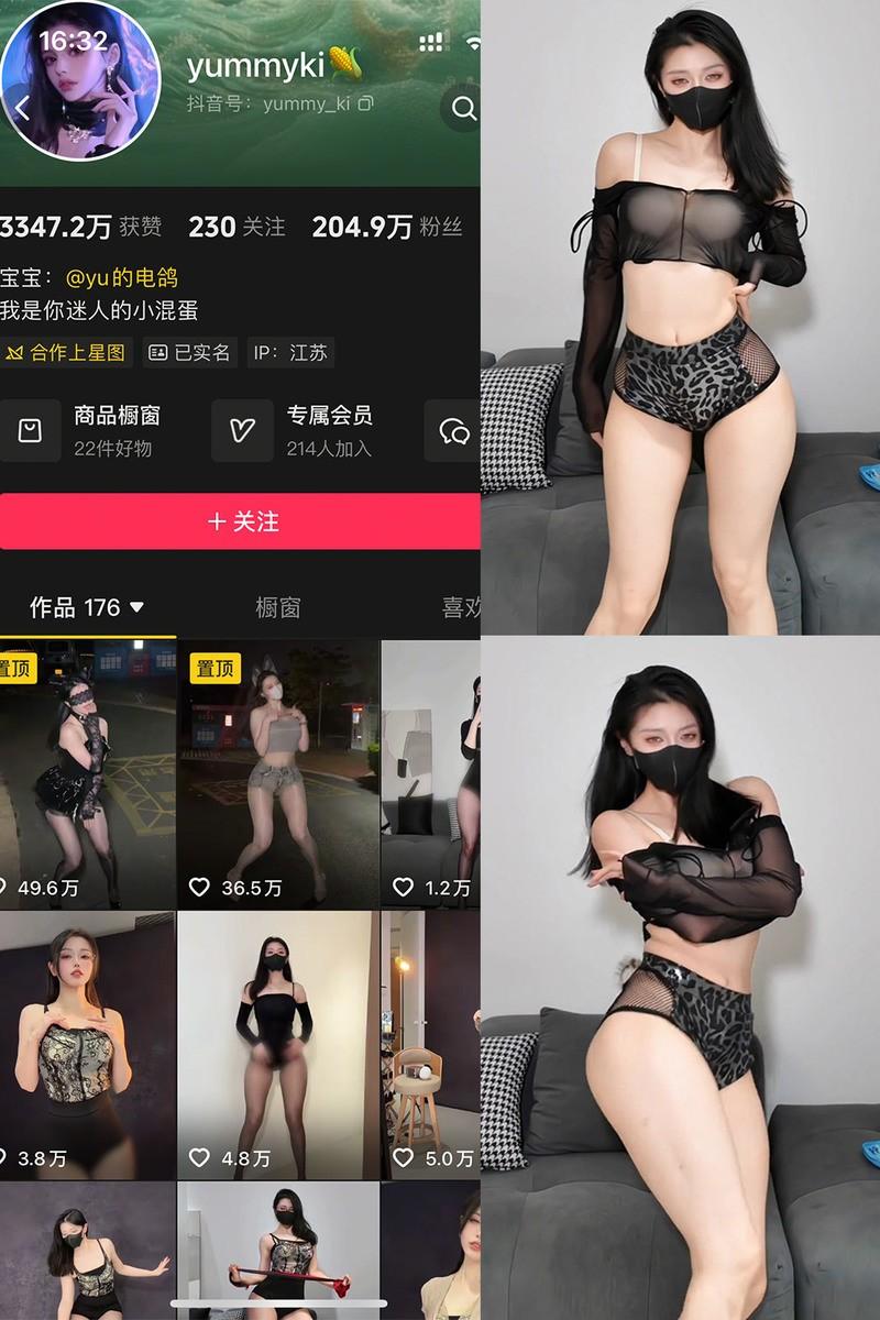 yummyki – 微密圈/岛遇等写真&视频合集【持续更新中】-1