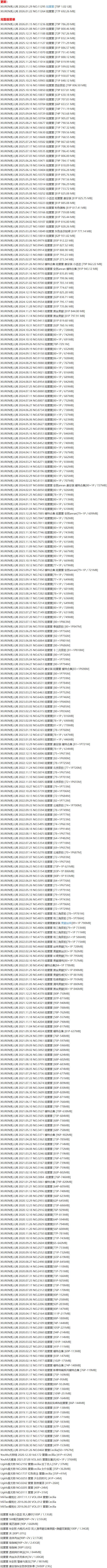 陆萱萱 – 写真图片合集【持续更新中】-1