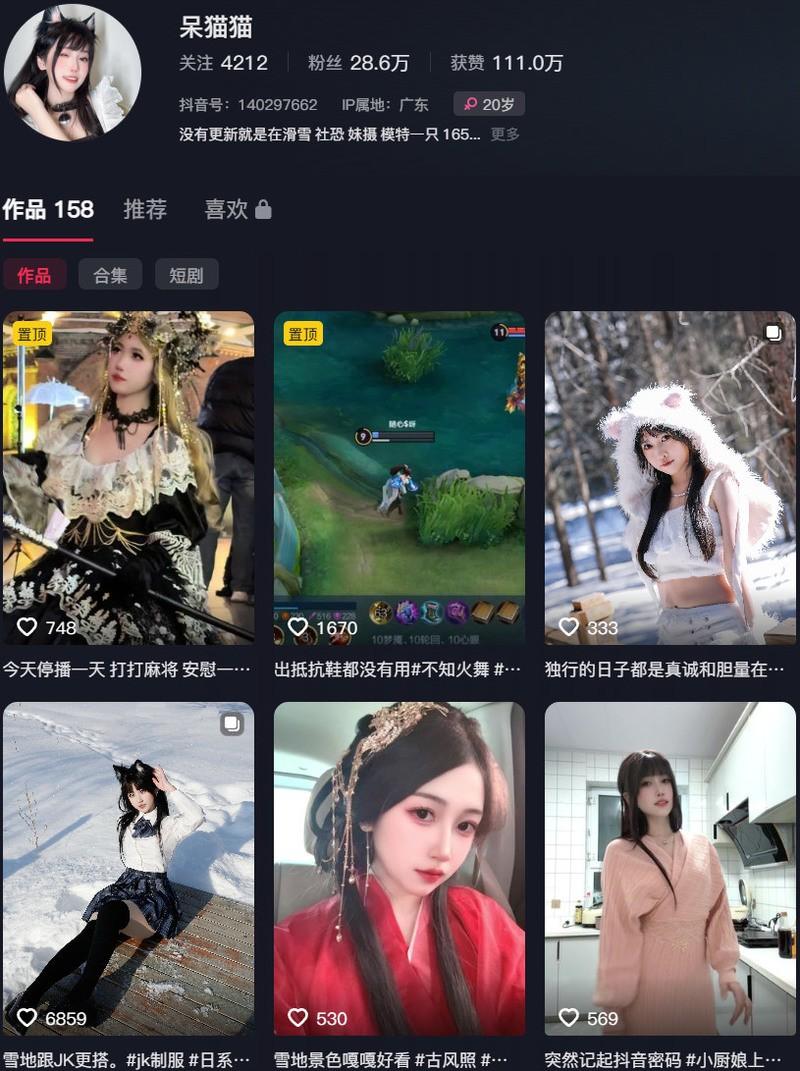 不呆猫(呆猫猫) – 微密圈/铁粉空间等写真&视频合集【持续更新中】-1