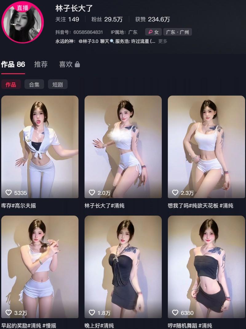 清纯林子 – 微密圈/岛遇等写真&视频合集【持续更新中】-1