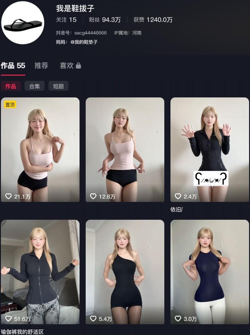 我是鞋拔子 – 微密圈/岛遇等写真&视频合集【持续更新中】-1