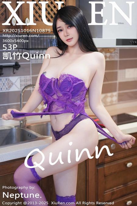 [Xiuren秀人网]2025.10.16 NO.10875 凯竹Quinn[54P/586.80MB]