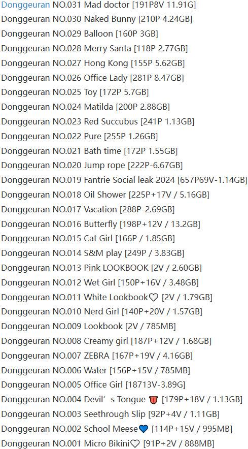 Donggeuran(董顾冉) – 写真图片合集【持续更新中】-1