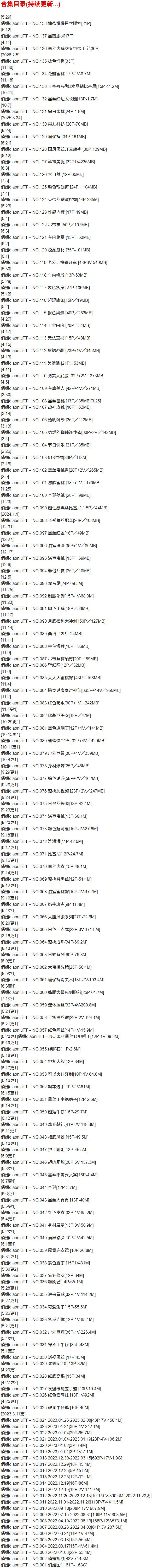 俏妞qiaoniuTT – 微密圈写真合集【持续更新中】-1 俏妞qiaoniuTT – 微密圈写真合集【持续更新中】-1