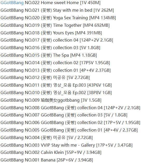 GGotBBang – 写真图片合集【持续更新中】-1