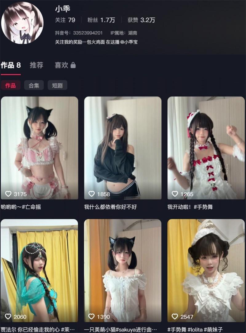不要凶小乖 – 付费会员定制等写真&视频合集【持续更新中】-1